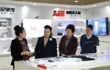 深圳市市委領(lǐng)導(dǎo)一行蒞臨AEE調(diào)研考察