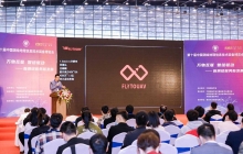 驚艷亮相！直擊廣州飛圖鄭州測(cè)繪地理信息技術(shù)裝備博覽會(huì)盛況，精彩繼續(xù)呈現(xiàn)！ ...