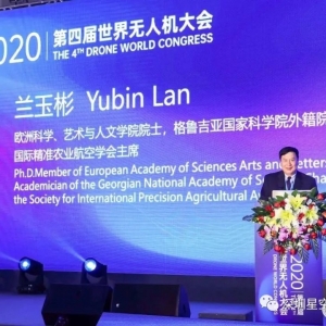 深圳兩家無(wú)人機(jī)企業(yè)入圍河南省2020年無(wú)人機(jī)補(bǔ)貼推薦目錄