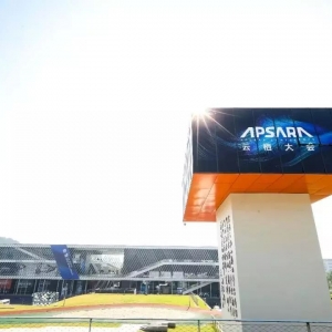 云棲大會(huì)直擊丨步科與阿里云IoT在工業(yè)制造領(lǐng)域的飛天實(shí)踐