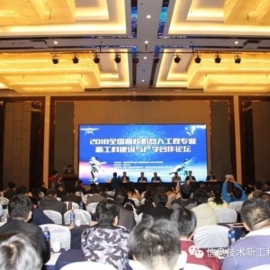 硅步祝賀2018全國(guó)高校機(jī)器人工程專業(yè)新工科建設(shè)與產(chǎn)學(xué)合作論壇成功舉辦 ...