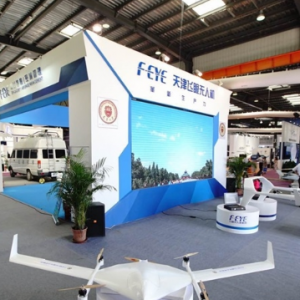 “一鳴驚人”天津飛眼攜無(wú)人機(jī)全系列產(chǎn)品首次參展亮相津直博會(huì) ...