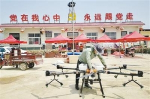 無人機(jī)助力防疫
