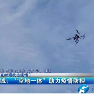 商丘永城：動(dòng)用80余架無人機(jī)“硬核”提醒群眾注意防疫