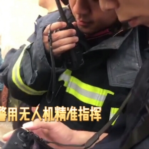 贊！澧州民警迅猛果敢，無人機精準指揮，迅速消除險急火災！ ... ...