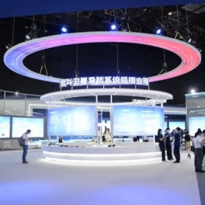 相約北斗 | 車找人、抓捕“黑飛”無人機，北斗成果展上黑科技看不停！ ...