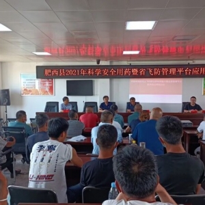 植保無人機(jī) 助推肥西農(nóng)業(yè)智慧發(fā)展