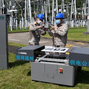 "國網(wǎng)福州供電公司無人機(jī)機(jī)巢遠(yuǎn)程智能化巡檢助力國慶保電" ...